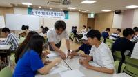 유성구, ‘찾아가는 청소년 예산학교’ 운영