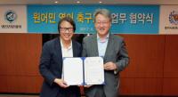 영진전문대, 대구FC와 유소년 영어축구교실 MOU 체결