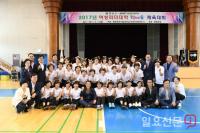 김성훈 경남도의원, 양산여성리더대학 한마음 체육대회 참석