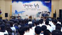 경북도, 청년 위한 '당당한 청춘 토크콘서트' 가져