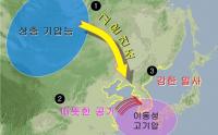 대전지방기상청, 고운 현상 25일까지 지속될 듯