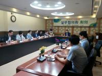 경북 동해안 상생협의회, 5개 시·군 실무회의 개최... 포항·경주·영덕·울진·울릉