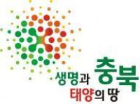 충북도내 공무원 및 출자·출연기관 임직원 650명, 청렴 연극관람