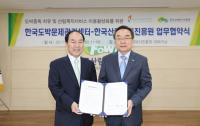 산림복지서비스로 도박중독 치유