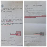 청주시 매립장 관련 감사원 감사 시민단체“감사원 조사 착수도 안했다”