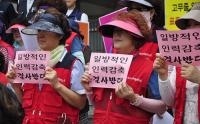 대구가톨릭대학, 청소노동자 인원 감축 '논란'…"일방적인 인력 감축 중단하라"