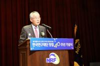 조무제 연구재단 이사장 "선도형 R&D지원으로 패러다임 바꿔야"