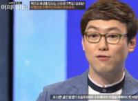 '어쩌다어른' 심용환 작가, 미국 역사로 보는 민주공화국 "헌법 바뀐 적 없어"