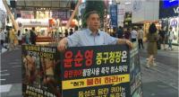 대구․경북 기독교계, 퀴어축제 저지 ‘총력전’