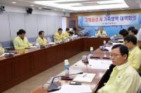 청정지역 대구 AI 의심사례 확인…대구시 긴급 방역대책 추진