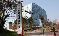 대전동구, 동(洞) 맞춤형복지팀 운영