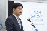 이춘희 세종시장, 공약 이행 96%‘착착’