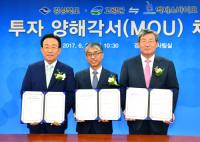 체외진단 세계최고기업 '엑세스바이오', "고령에 3000만달러 투자한다"