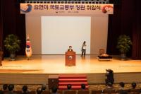 김현미 국토부장관, 부동산 투기세력에 메세지 전달
