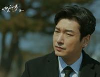 '비밀의숲' 조승우, 신혜선 부탁하는 이호재 거절 "약속 못한다"