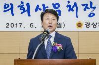 이병환 경북도의회 사무처장, 35년 공직 마무리…"후배 길 열어주겠다"
