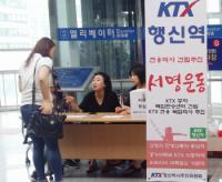 경기도의회 곽미숙 의원 "KTX 행신역사 추진 서명운동 10만명 눈앞"