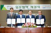 구미시·안동시, BIT 기반 융복합 新산업 육성 MOU
