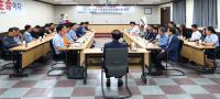 코레일 대구본부, 상반기 '공생안전보건협의회' 가져