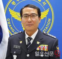 김재석 신임 광주광산경찰서장 취임