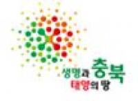 충북 장애인기능경기대회...3일간 열전 돌입
