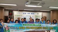 포항시 효곡동, 아산시 온양3동 동복지허브화 추진사업 벤치마킹