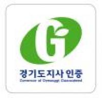 경기도 'G마크' 업체 102곳 선정