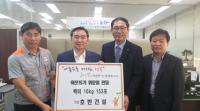 포항 흥해초곡지구 ㈜호반건설주택 이웃돕기 위문품 전달