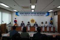 충북도의회 교육위원회, 학습부진 학생위한 교육지원 정책 토론회 개최