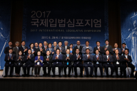 정세균 의장, “자치와 분권은 대한민국의 시대정신”