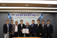 한국표준협회, 벤처기업협회와 업무협약 체결...벤처·중소기업 지원 확대