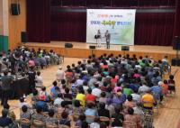 논산시, 찾아가는 동고동락 행복콘서트 '호응'
