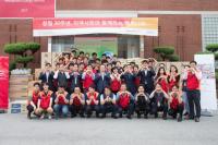 영남에너지서비스, 창립30주년 기념 2000만원 상당 기부