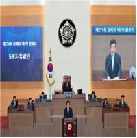 강성언 서울시 의원, “북서울꿈의숲 공원 주차장 추가 확보해야!”
