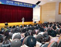 대전서구 ‘서람이 자치대학’ 상반기 일정 마무리
