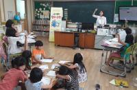 옥천도서관, 다문화 가정 초등학생 체험학습