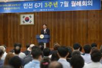 황명선 논산시장 "지속가능한 행복의 조건…공동체 복원에서 해답 찾자"