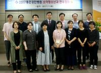 은성의료재단 좋은강안병원, 제12회 소아청소년과 심포지엄 개최