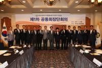 김윤식 시흥시장, 전국시장.군수.구청장협의회 사무총장 선임