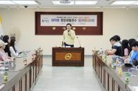 동대문구, 행정체험연수 참여자 대상 '정책 연구의 날’ 도입 운영