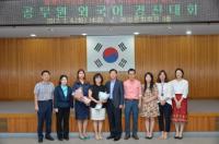 부여군, 세계유산홍보 공무원 외국어경진대회 개최