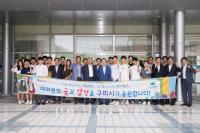 남유진 시장, 금오공대 학생들과 '대화의 시간'