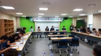 경기-강원, DMZ 관광 활성화 워크숍 개최..."긴밀한 협력체계 구축"