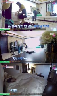 '말괄량이 길들이기' 클라라, "집안일 안해…부모님이 대신 해준다" 깜짝