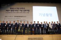이춘희 세종시장, “행정도시 당초 계획대로 추진해야”