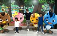 '엄마까투리', 2017 베스트인성 클린콘텐츠 대상 수상