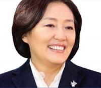 박영선 의원 목소리...오디오북 한국시각장애인 사이버방송센터에서 듣는다