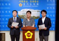 경기도의회 3당 수석부대표, 국민바른연합 교섭단체 참여 합의