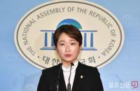 이언주, "문재인 대통령 포퓰리즘 독재의 길 가고 있어…추미애 대표가 검찰 지휘하려 해" 비판