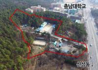 유성종합스포츠센터 부지 매입 완료
